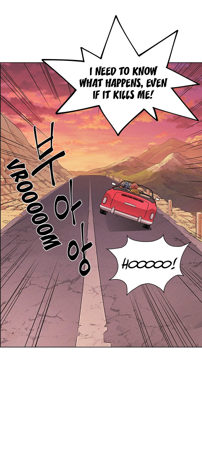Housekeeper – Manhwa Chapter 34 - page 17