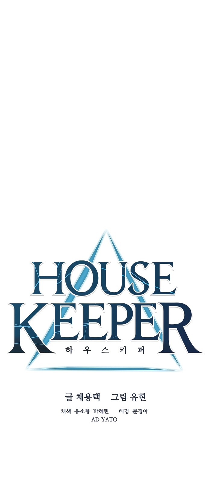 Housekeeper – Manhwa Chapter 34 - page 18
