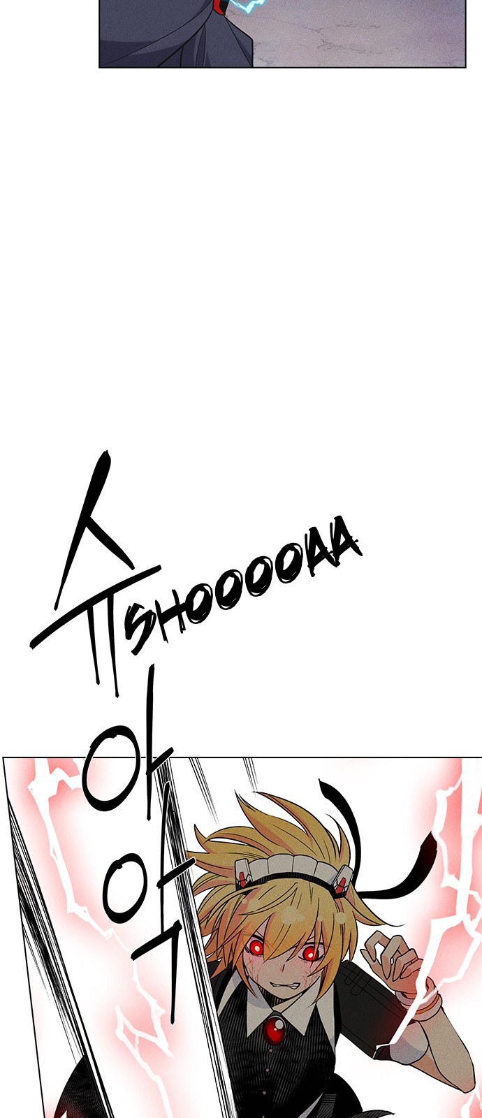 Housekeeper – Manhwa Chapter 34 - page 27