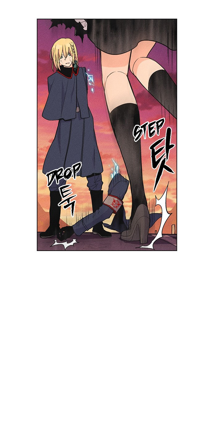 Housekeeper – Manhwa Chapter 34 - page 31