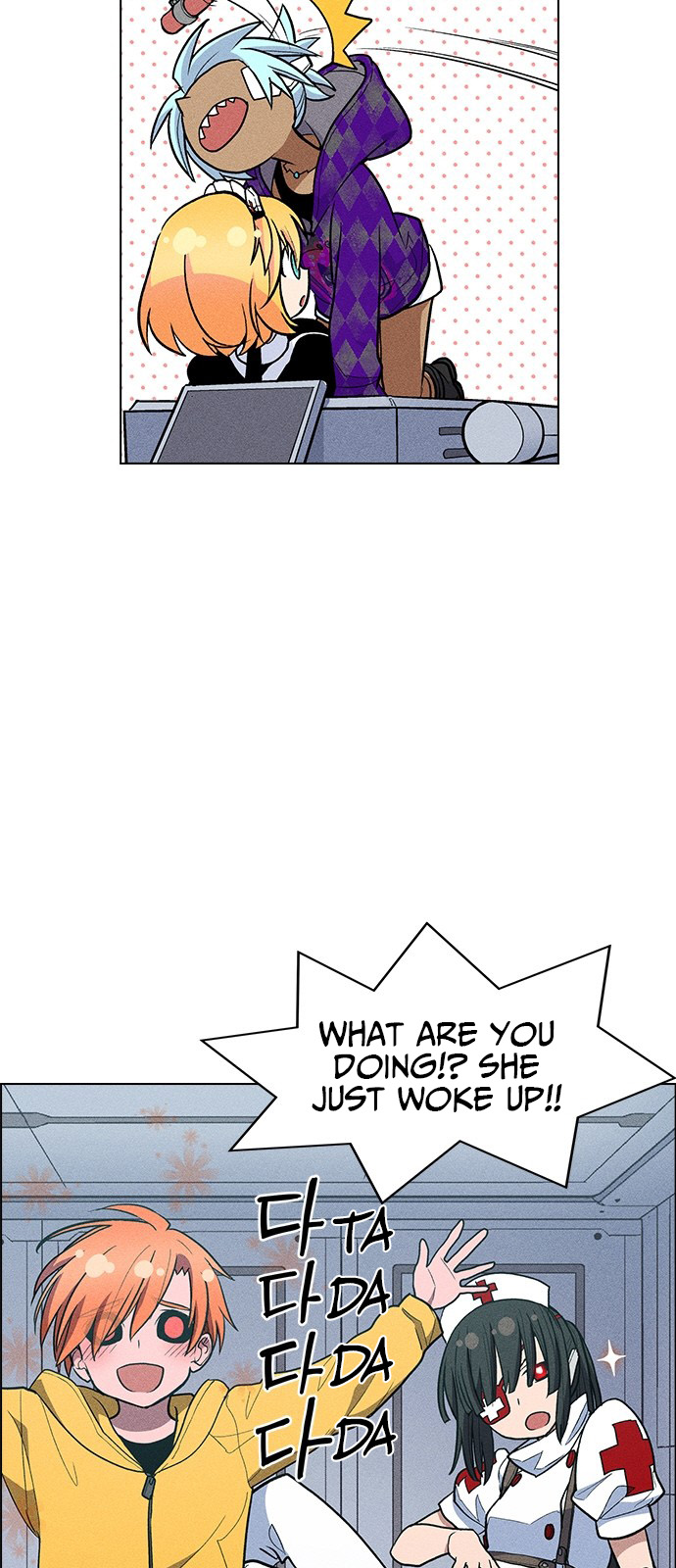 Housekeeper – Manhwa Chapter 36 - page 21