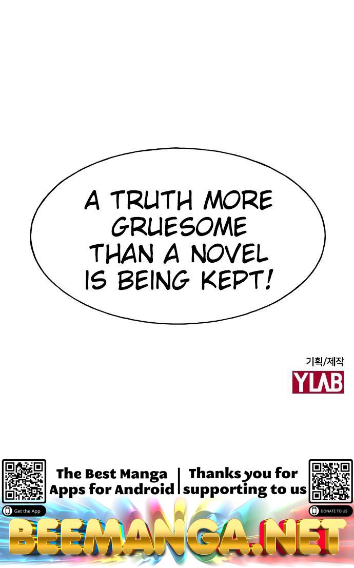 Housekeeper – Manhwa Chapter 36 - page 71