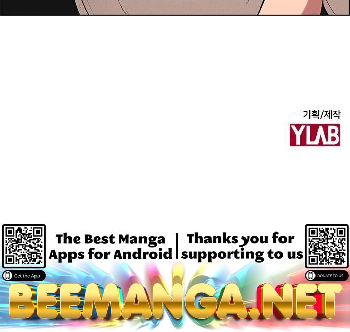 Housekeeper – Manhwa Chapter 38 - page 72
