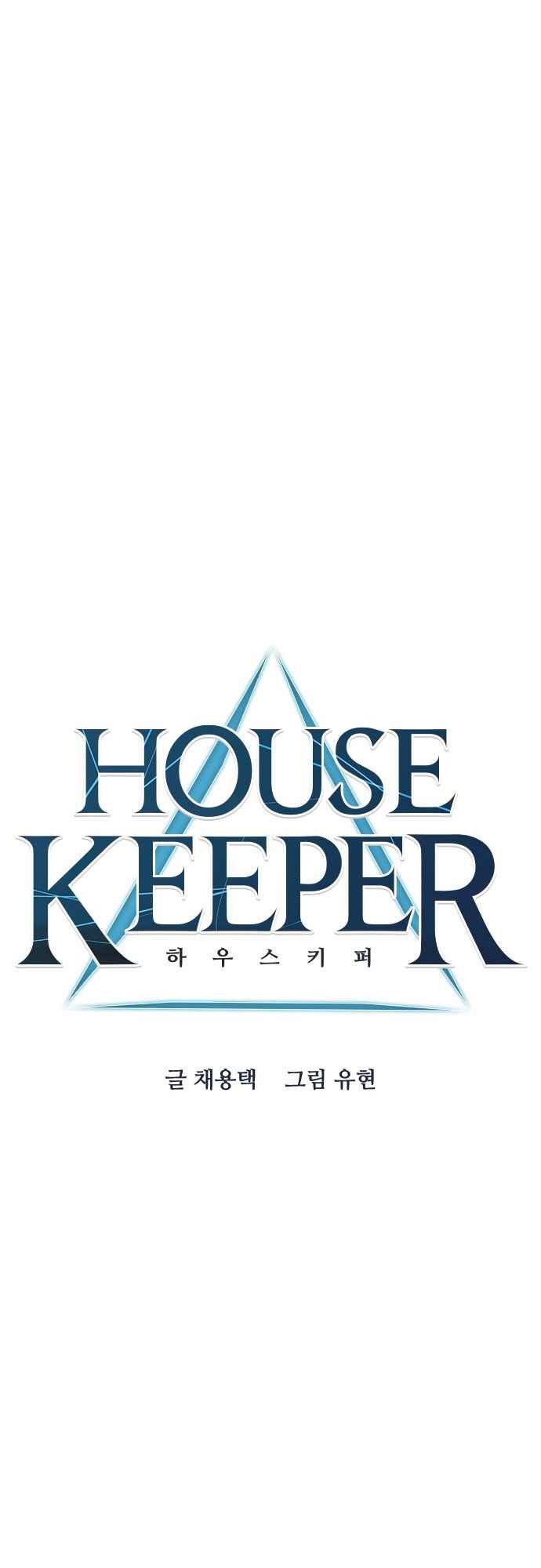 Housekeeper – Manhwa Chapter 52 - page 11