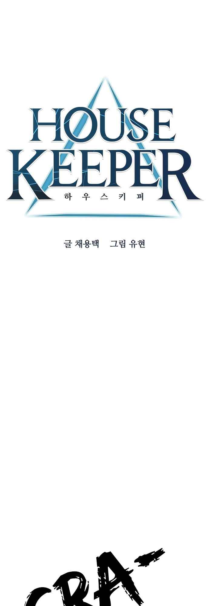 Housekeeper – Manhwa Chapter 51 - page 10