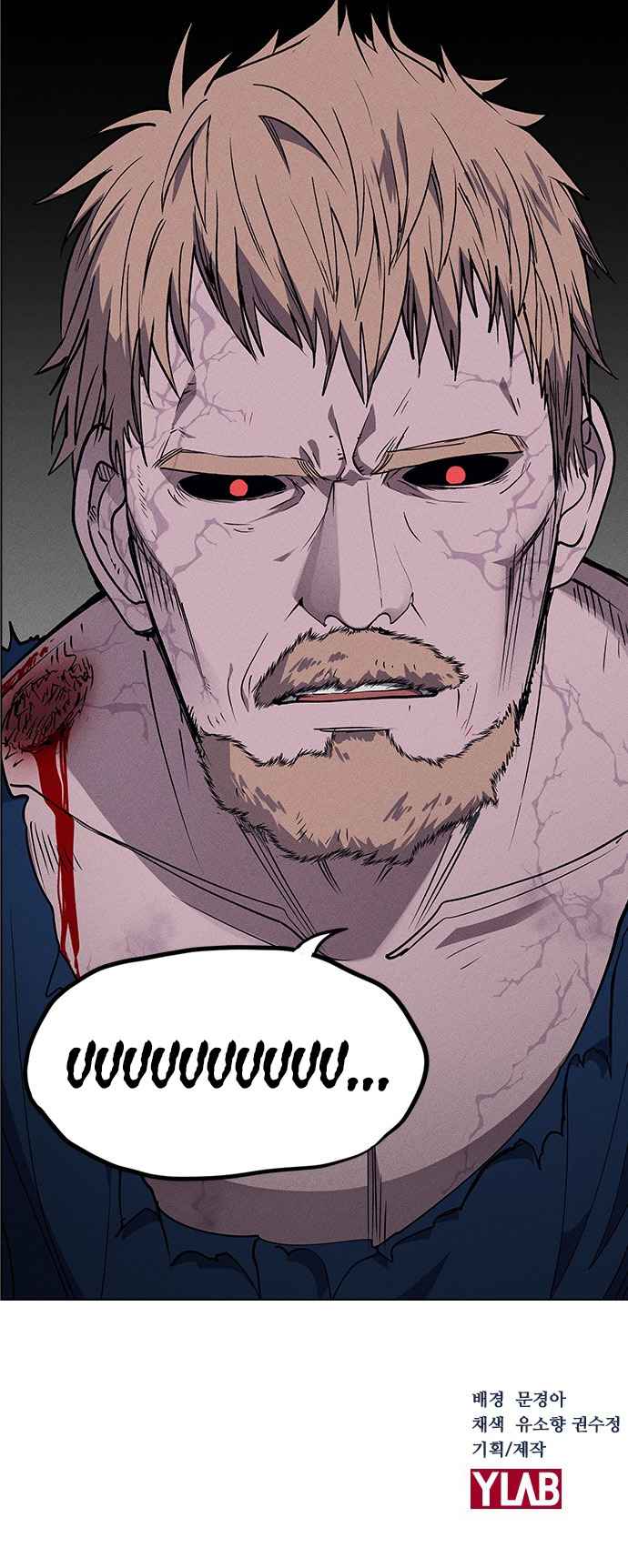 Housekeeper – Manhwa Chapter 51 - page 51