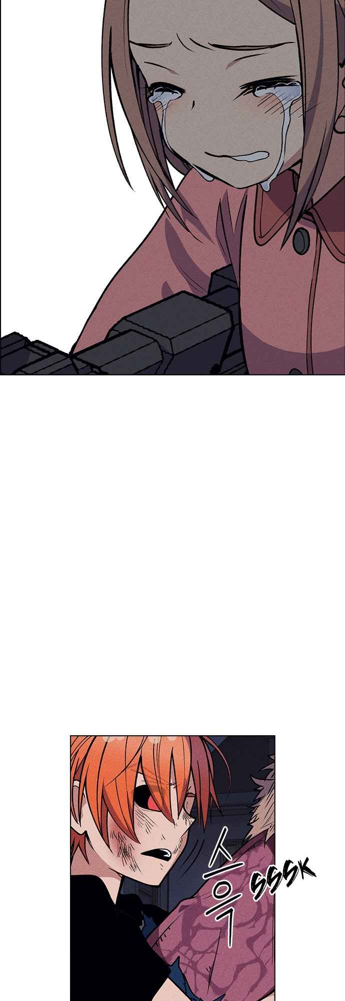 Housekeeper – Manhwa Chapter 51 - page 7