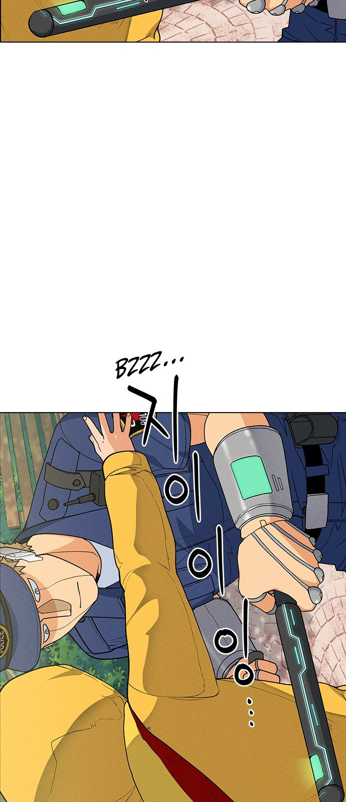 Housekeeper – Manhwa Chapter 40 - page 7