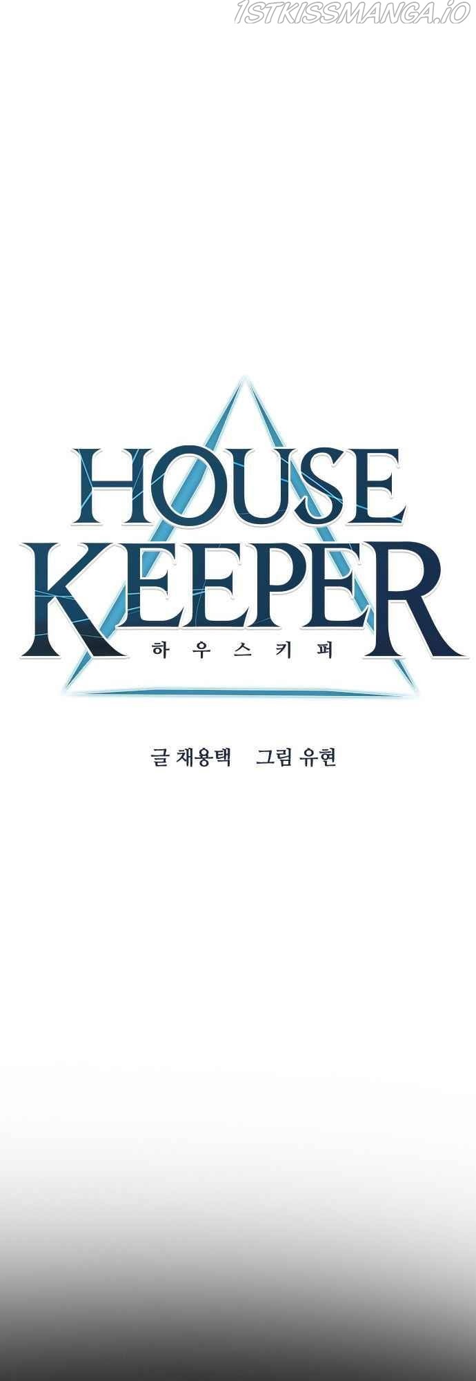 Housekeeper – Manhwa Chapter 49 - page 8