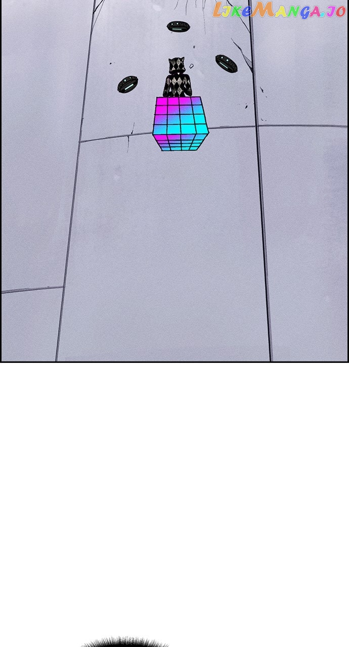 Housekeeper – Manhwa Chapter 87 - page 80