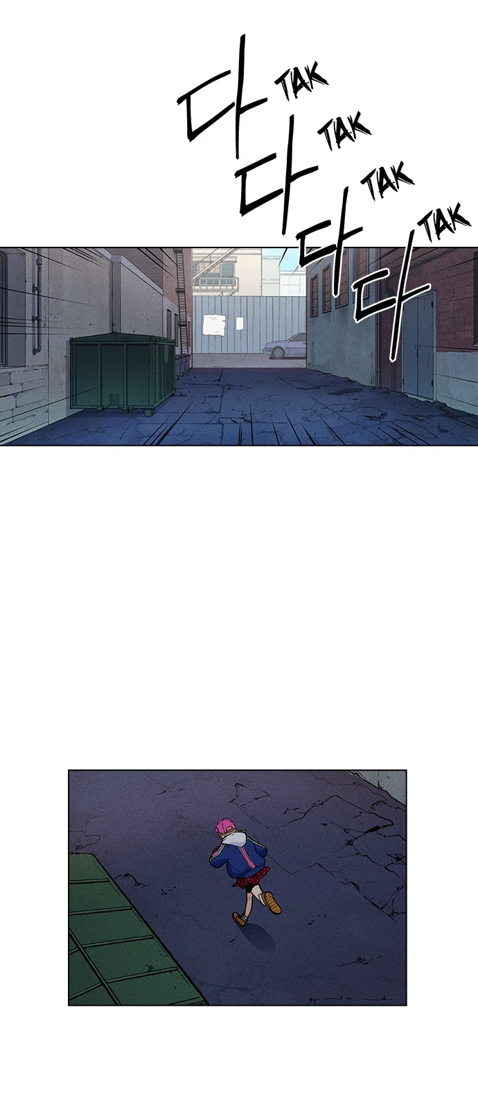 Housekeeper – Manhwa Chapter 41 - page 43