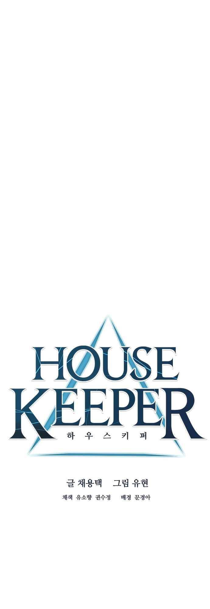 Housekeeper – Manhwa Chapter 47 - page 10