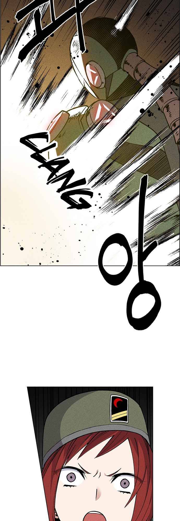 Housekeeper – Manhwa Chapter 47 - page 33