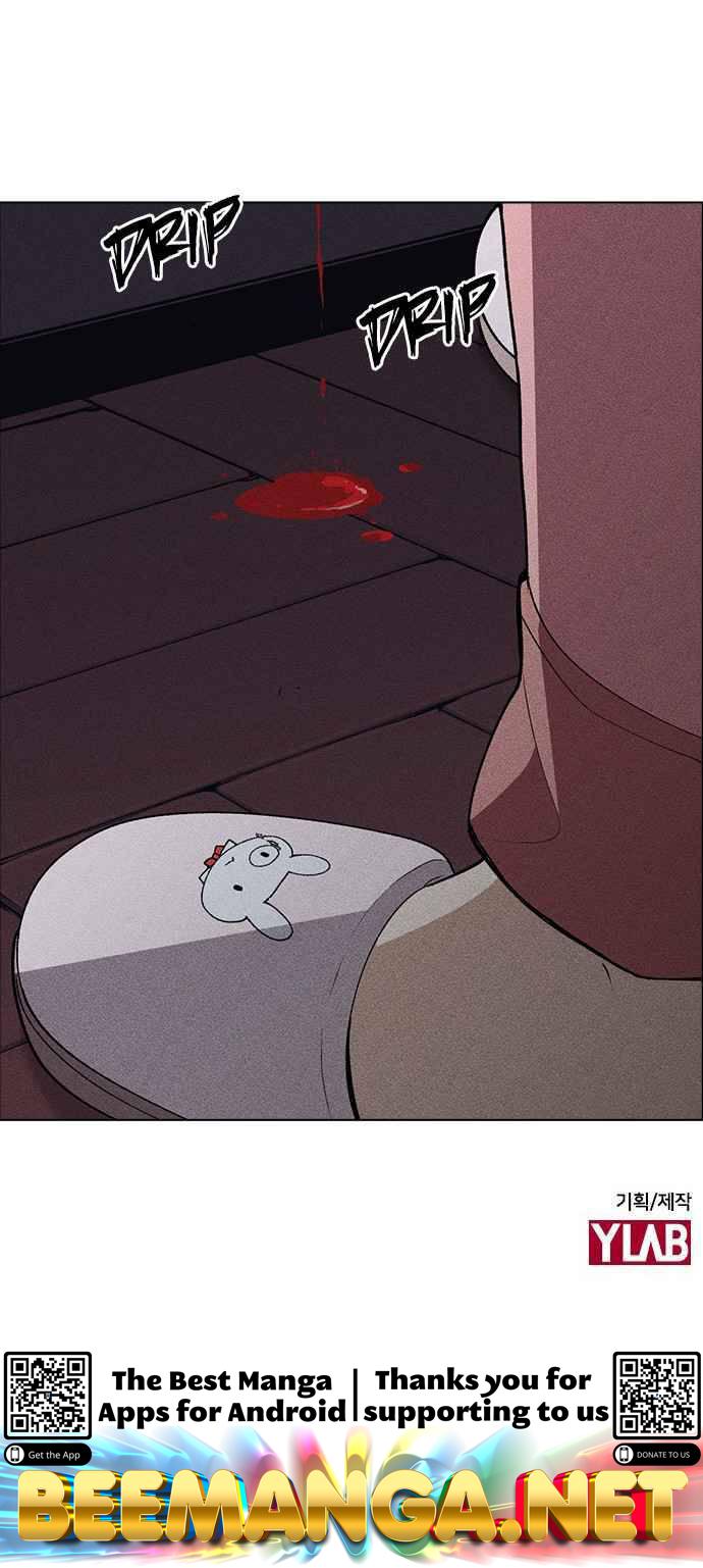Housekeeper – Manhwa Chapter 47 - page 52