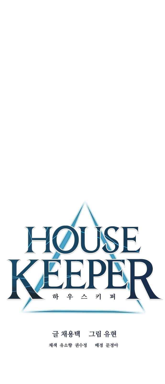 Housekeeper – Manhwa Chapter 46 - page 13