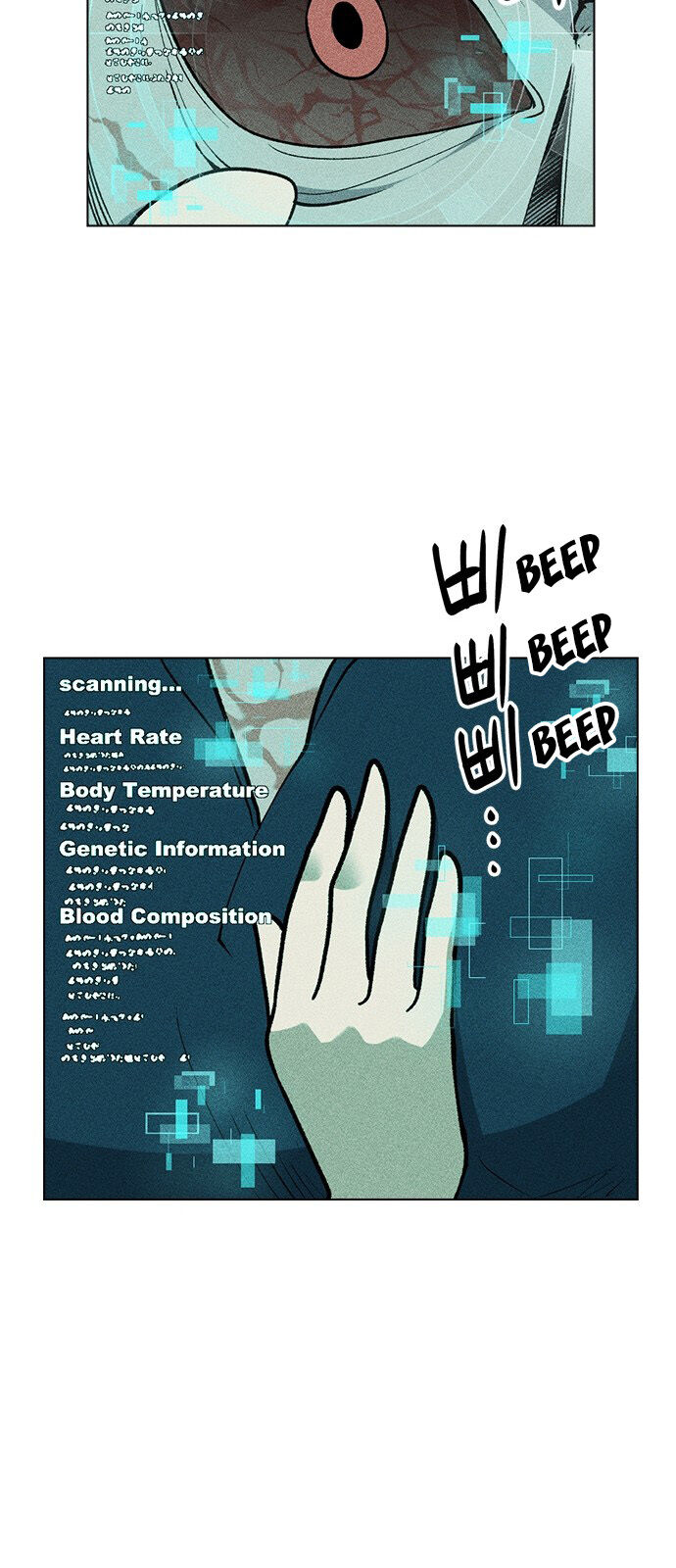 Housekeeper – Manhwa Chapter 45 - page 23