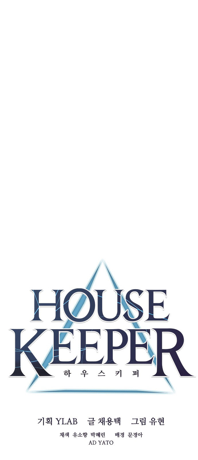 Housekeeper – Manhwa Chapter 14 - page 16