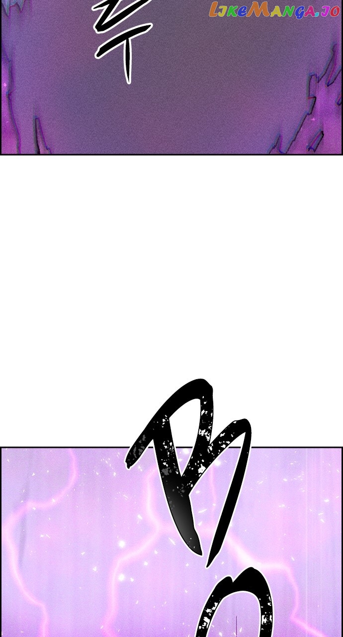Housekeeper – Manhwa Chapter 86 - page 46