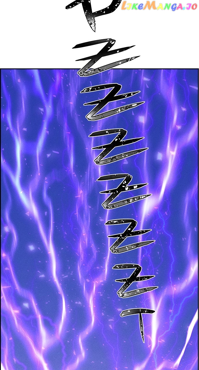 Housekeeper – Manhwa Chapter 86 - page 63