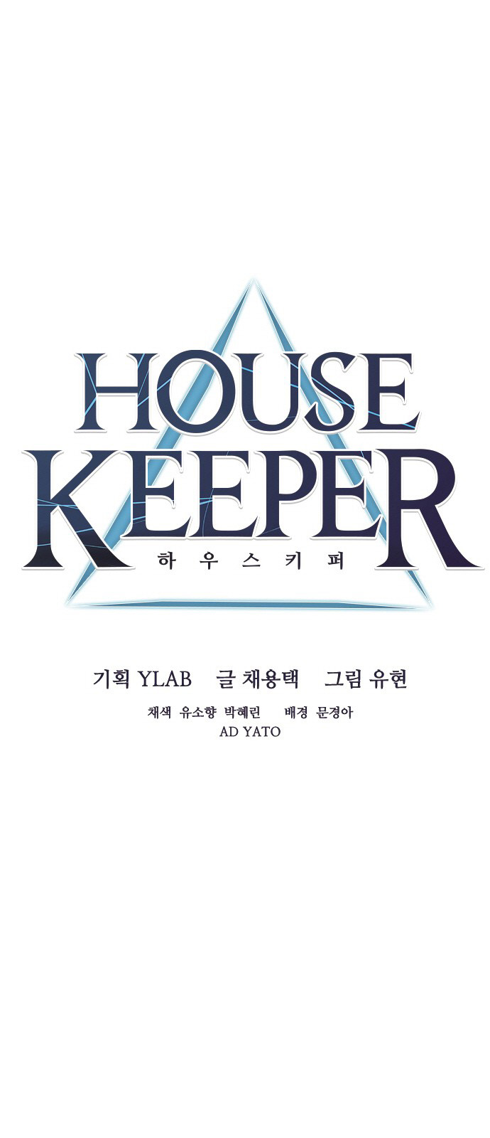 Housekeeper – Manhwa Chapter 15 - page 11