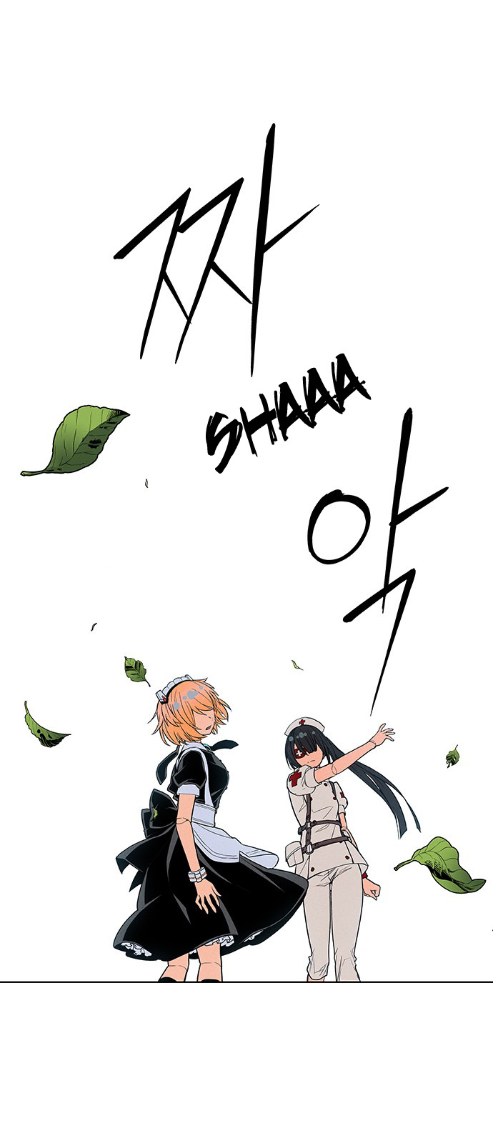 Housekeeper – Manhwa Chapter 15 - page 52