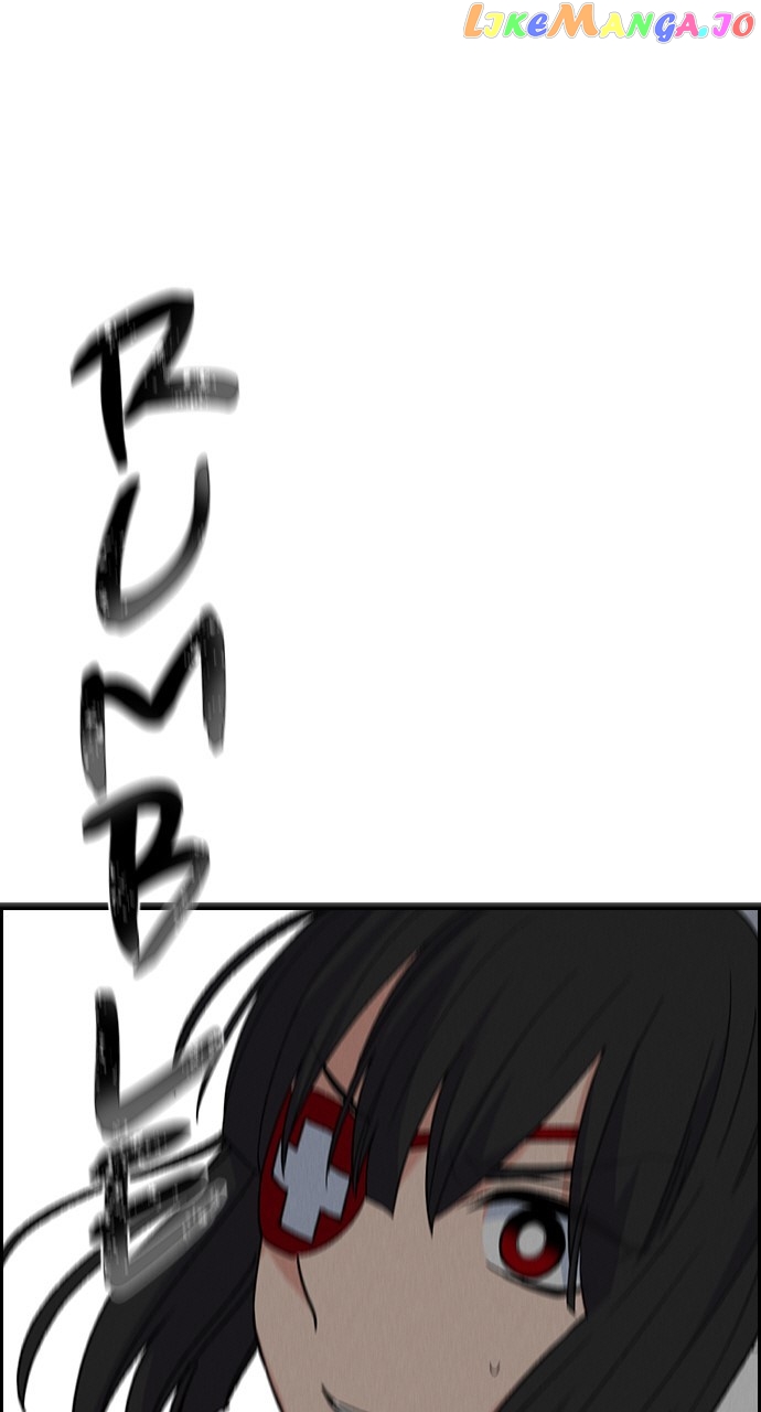 Housekeeper – Manhwa Chapter 84 - page 87
