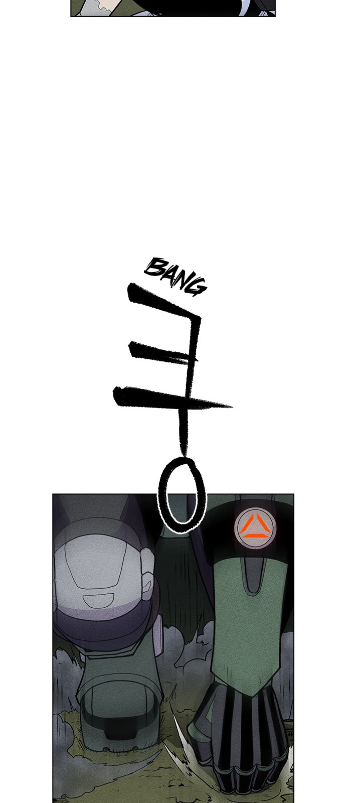 Housekeeper – Manhwa Chapter 21 - page 19