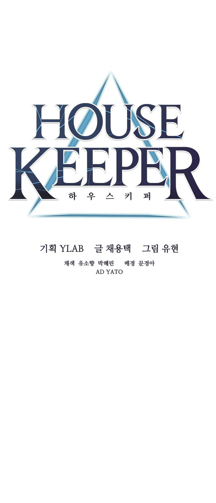 Housekeeper – Manhwa Chapter 21 - page 22