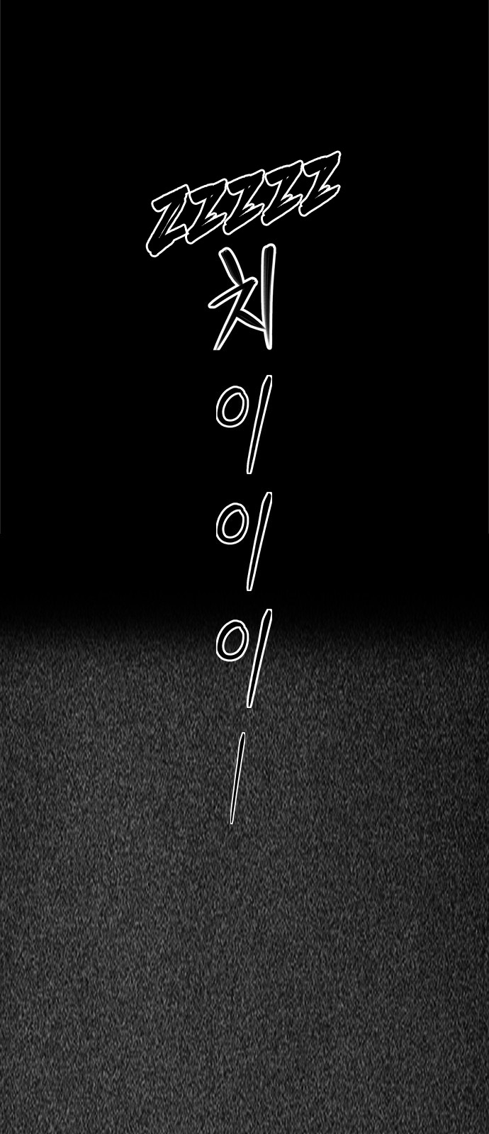 Housekeeper – Manhwa Chapter 21 - page 49