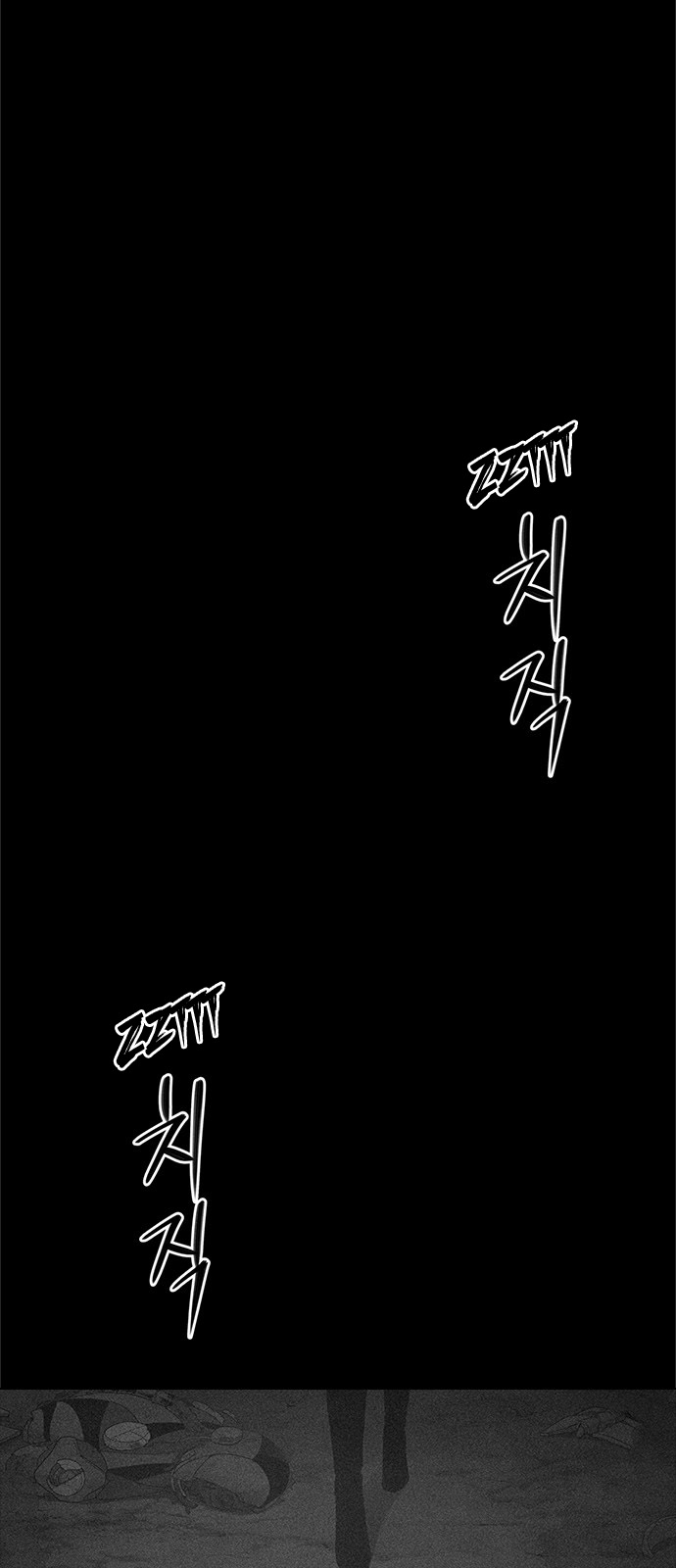 Housekeeper – Manhwa Chapter 21 - page 51