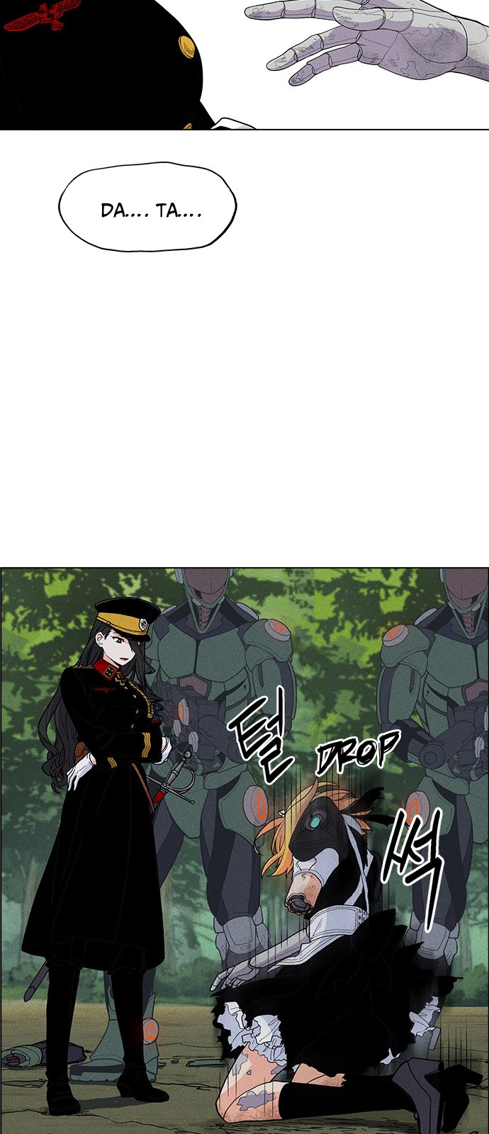 Housekeeper – Manhwa Chapter 21 - page 57