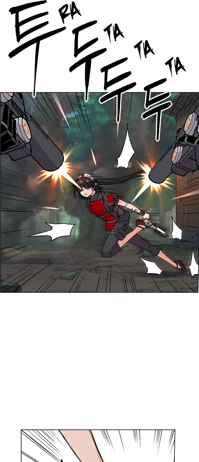 Housekeeper – Manhwa Chapter 23 - page 32