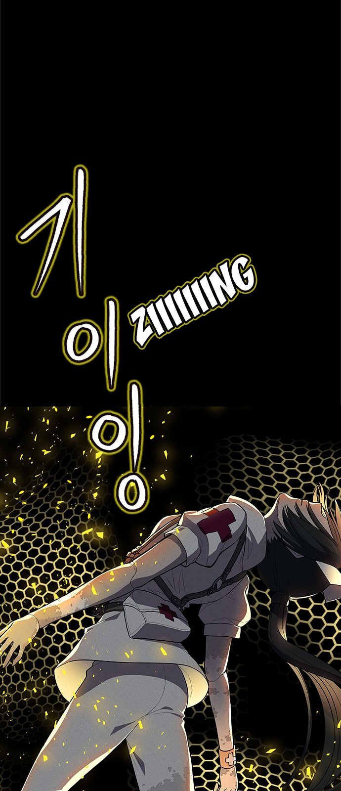 Housekeeper – Manhwa Chapter 23 - page 6