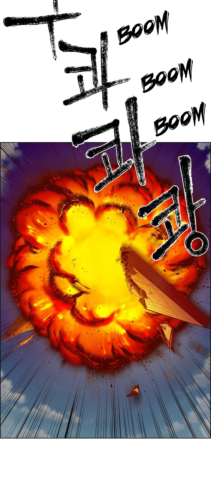 Housekeeper – Manhwa Chapter 25 - page 3