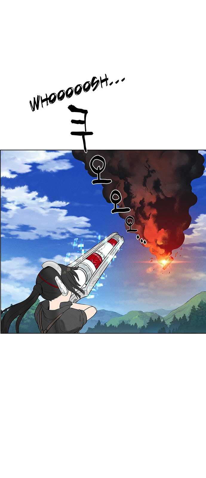Housekeeper – Manhwa Chapter 25 - page 4