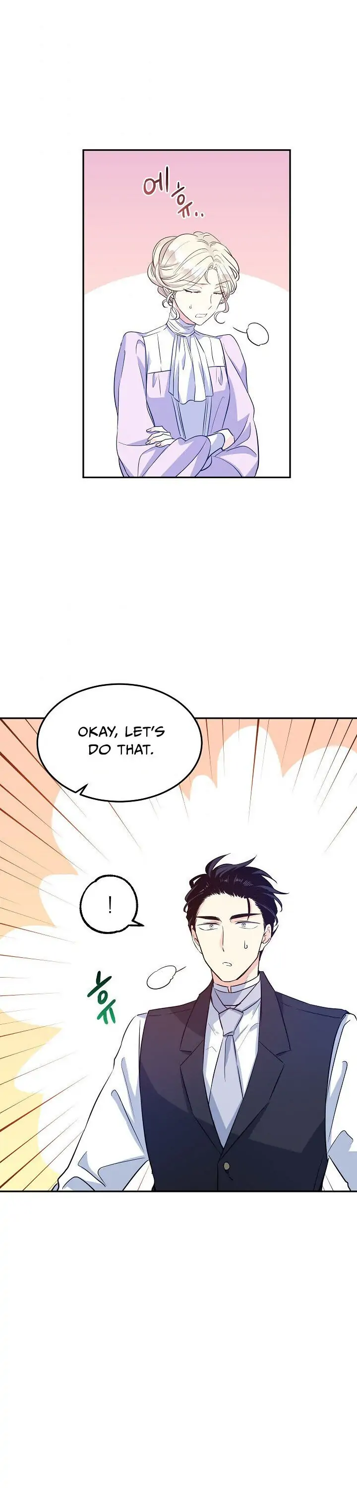 The Villainess Flips the Script! Chapter 18 - page 18