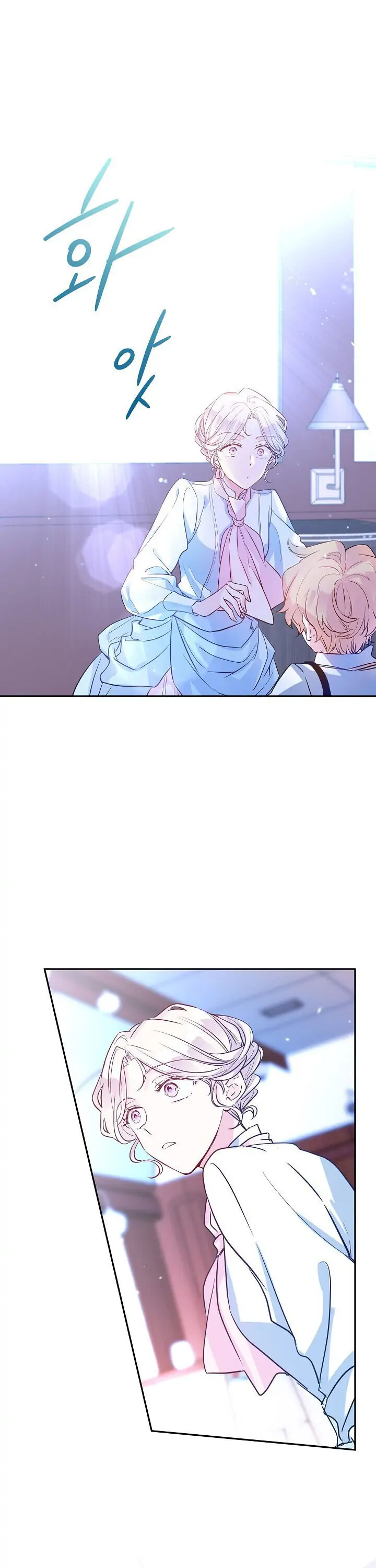 The Villainess Flips the Script! Chapter 15 - page 15