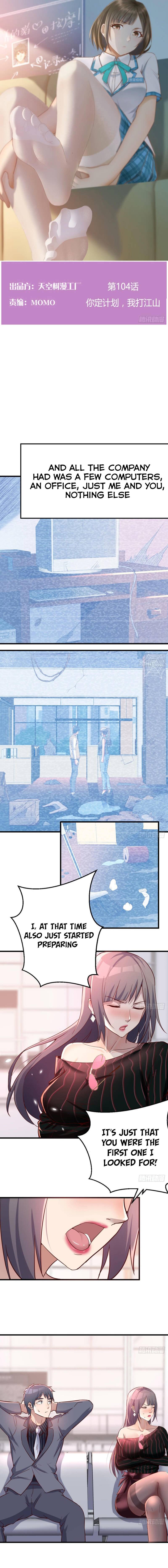 I have twin girlfriends Chapter 104 - page 2
