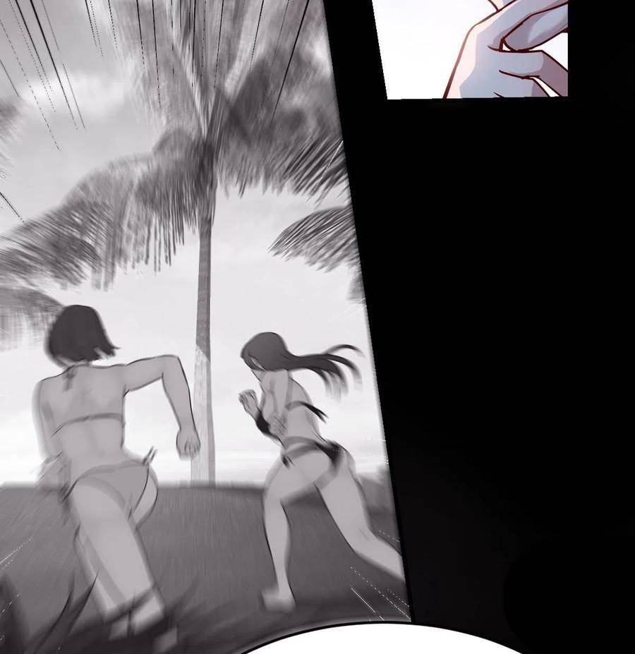 I have twin girlfriends Chapter 49 - page 4