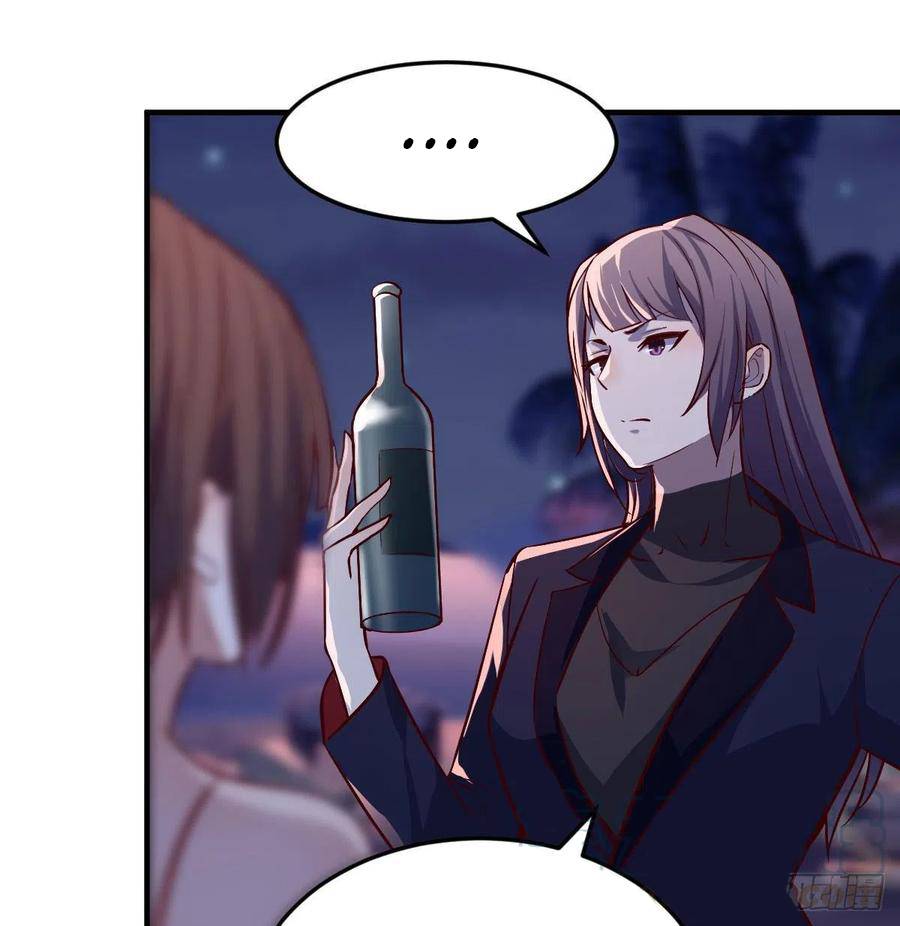 I have twin girlfriends Chapter 49 - page 62