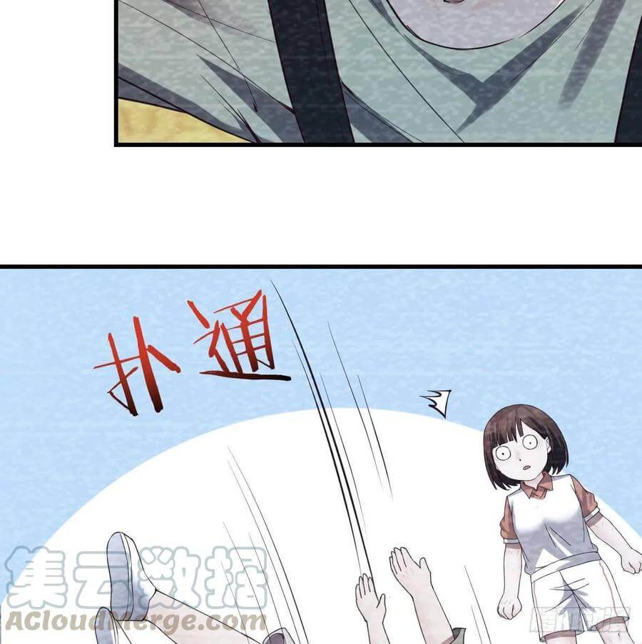 I have twin girlfriends Chapter 137 - page 16