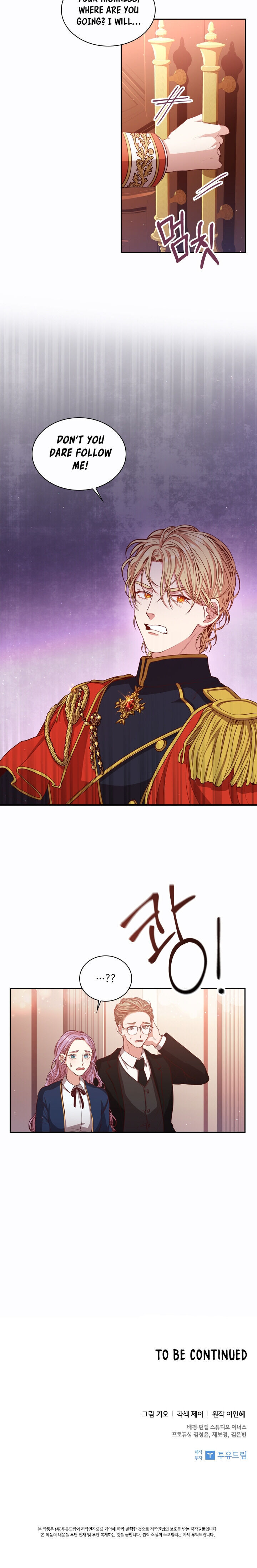 I'm the Tyrant's Secretary chapter 9 - page 24