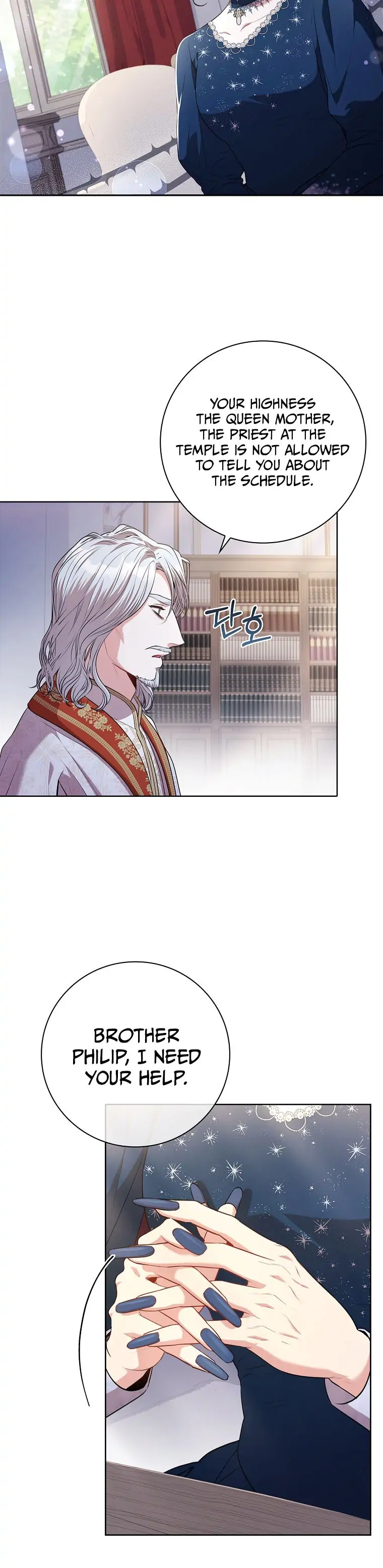 I'm the Tyrant's Secretary Chapter 82 - page 7
