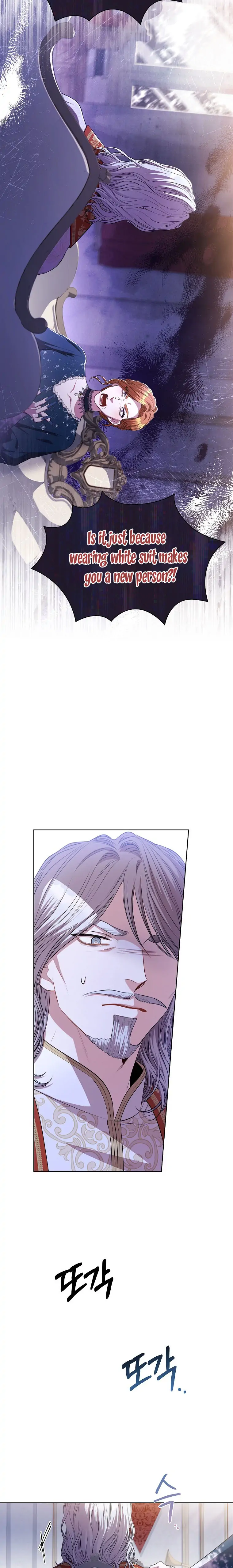 I'm the Tyrant's Secretary Chapter 82 - page 9