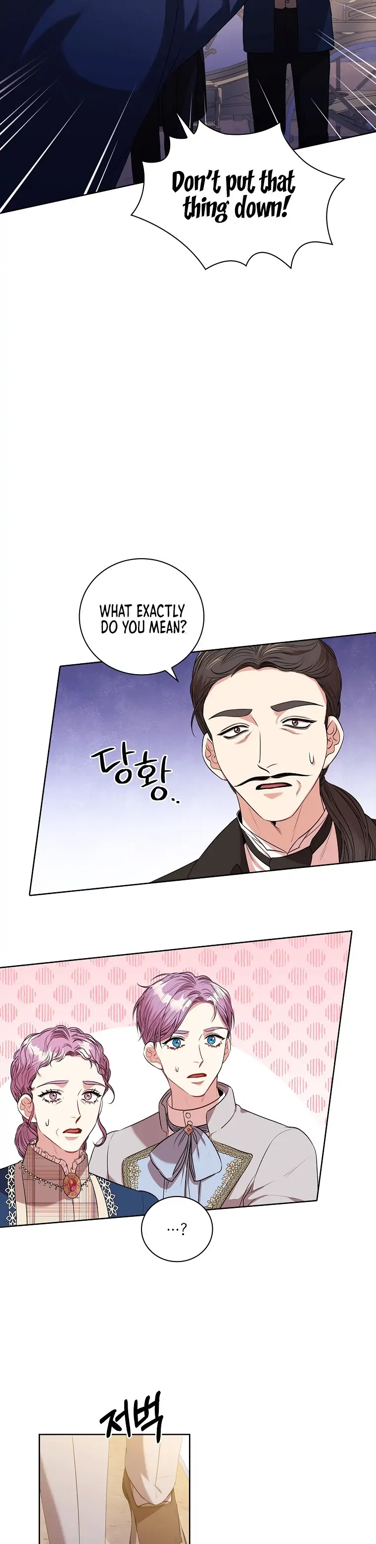I'm the Tyrant's Secretary Chapter 74 - page 20