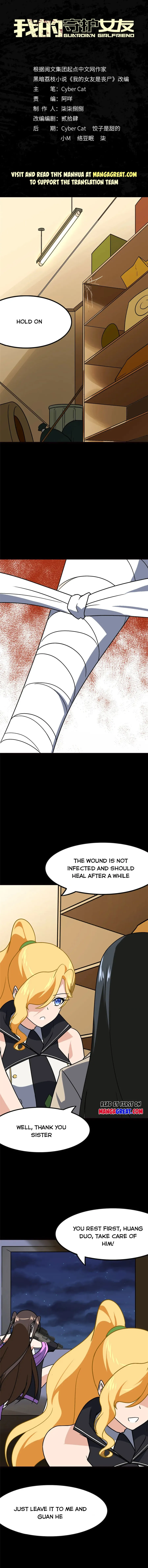 Virus Girlfriend ( My Girlfriend is a Zombie ) Chapter 381 - page 1