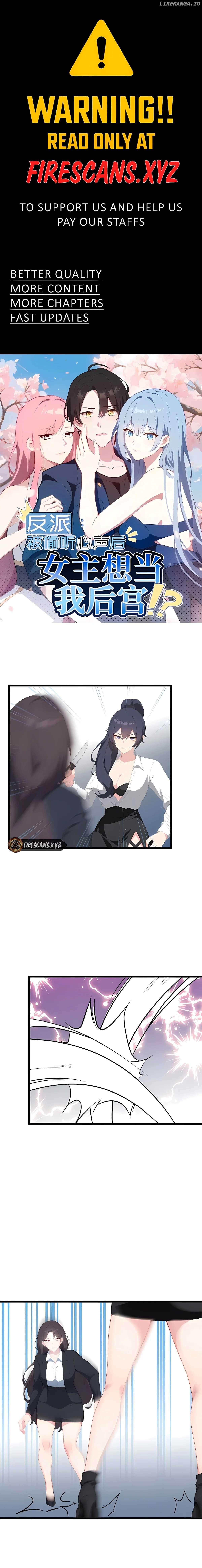 After Listening to What Inside My Mind the Female Leads Want to Flung Into My Harem Chapter 121 - page 1