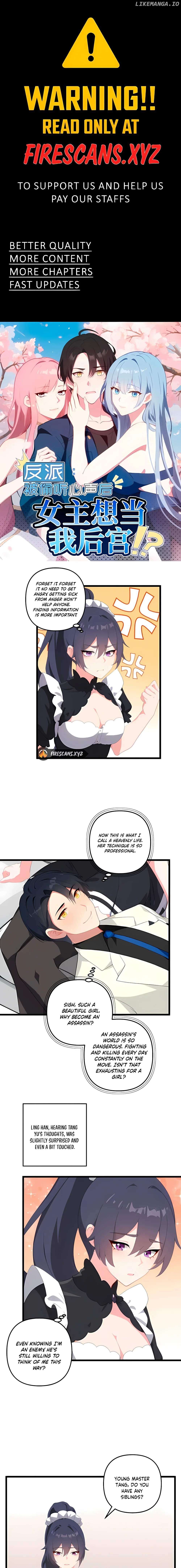 After Listening to What Inside My Mind the Female Leads Want to Flung Into My Harem Chapter 72 - page 1