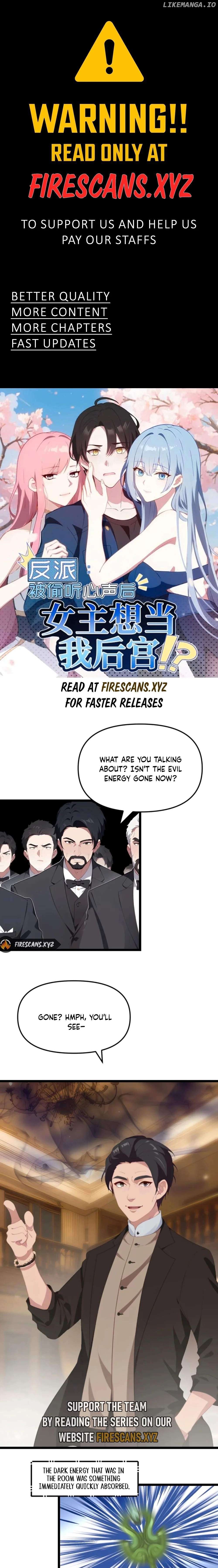 After Listening to What Inside My Mind the Female Leads Want to Flung Into My Harem Chapter 63 - page 1