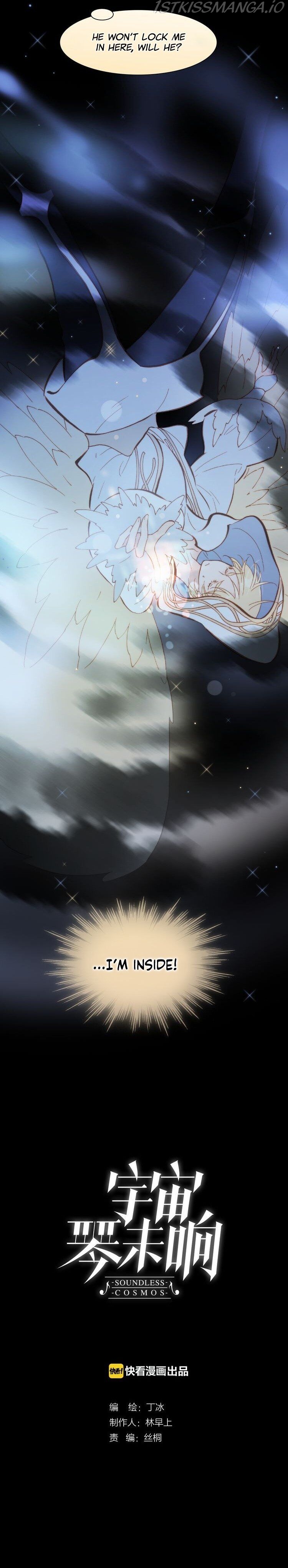Soundless Cosmos chapter 22.2 - page 2